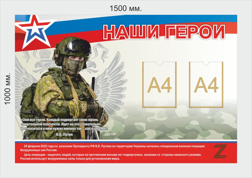 артикул SVO_0002