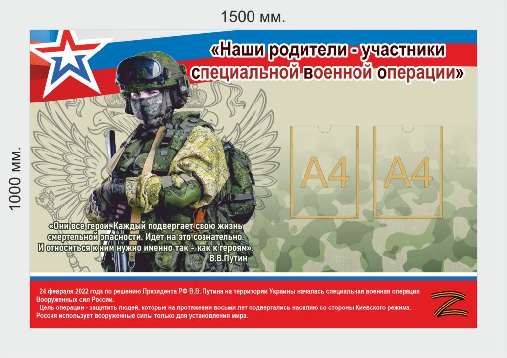 артикул SVO_0003